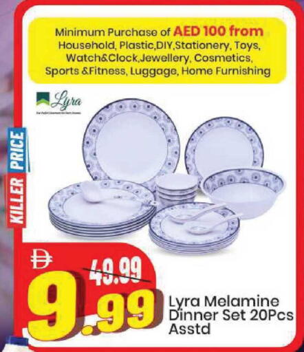 available at Mark & Save in UAE - Sharjah / Ajman