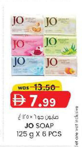 available at ك. الم. للتجارة in الإمارات العربية المتحدة , الامارات - ٱلْفُجَيْرَة‎