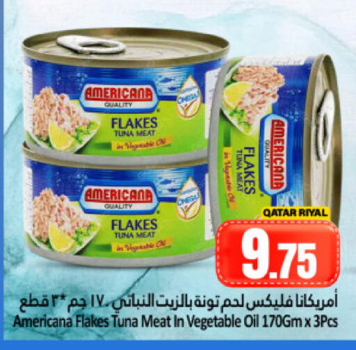 available at Dana Hypermarket in Qatar - Doha