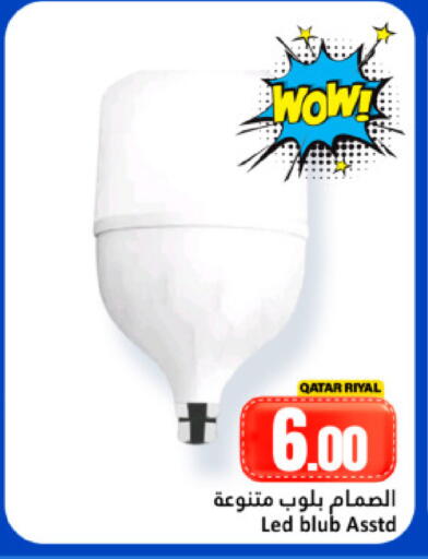 available at Dana Hypermarket in Qatar - Doha