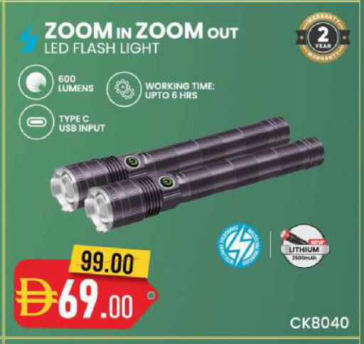 available at مارك & سيف in الإمارات العربية المتحدة , الامارات - الشارقة / عجمان