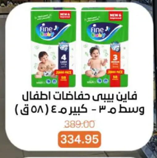 available at بيت الجملة in Egypt - القاهرة