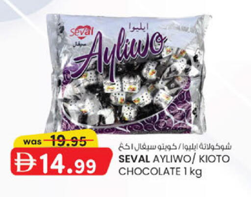 available at K M Trading  in UAE - Abu Dhabi