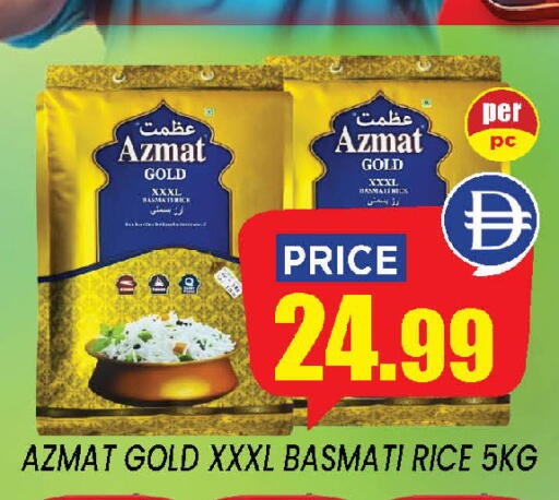 available at إكسيتو سوبرماركت in الإمارات العربية المتحدة , الامارات - الشارقة / عجمان