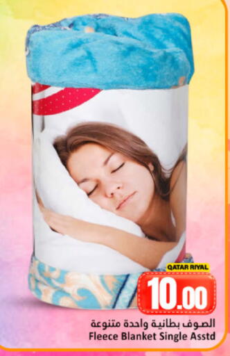 available at دانة هايبرماركت in قطر - الشحانية