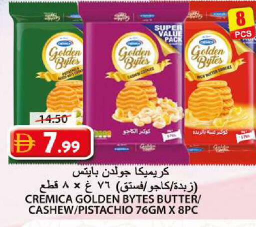 available at جراند هايبر ماركت in الإمارات العربية المتحدة , الامارات - الشارقة / عجمان