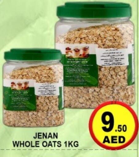 available at جرين جيفت متجر أقسام in الإمارات العربية المتحدة , الامارات - دبي