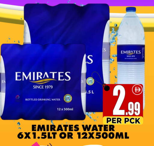 available at Centro Discount Center in UAE - Dubai