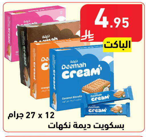 Orange Coconut available at Hyper Home in KSA, Saudi Arabia, Saudi - Jazan