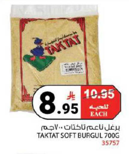 available at هاوس كير in مملكة العربية السعودية, السعودية, سعودية - مكة المكرمة