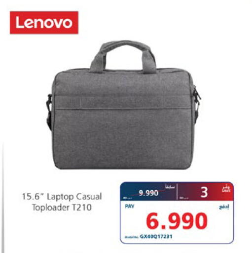 available at eXtra in Bahrain