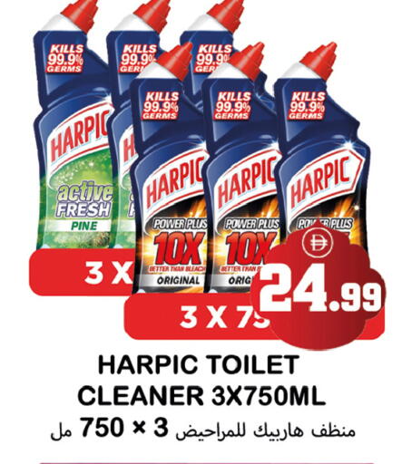 available at سوق المبارك هايبرماركت in الإمارات العربية المتحدة , الامارات - الشارقة / عجمان