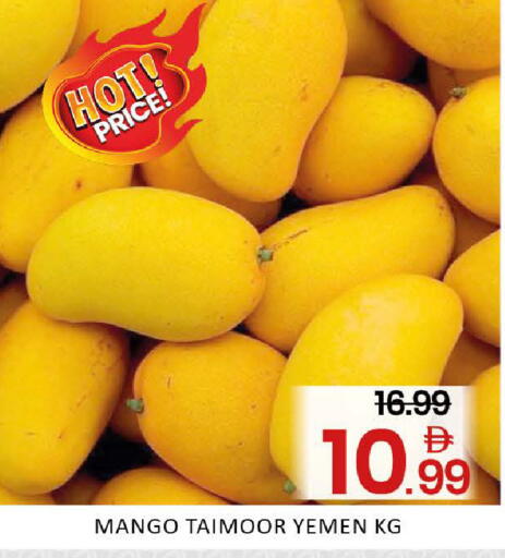 Mango from Yemen available at Mango Hypermarket LLC in UAE - Dubai