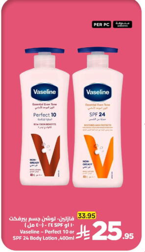 available at Wahj Mart in KSA, Saudi Arabia, Saudi - Jeddah