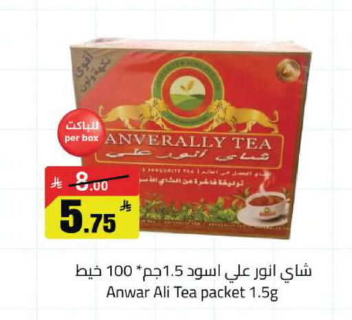 available at مخازن سوبرماركت in مملكة العربية السعودية, السعودية, سعودية - الرياض