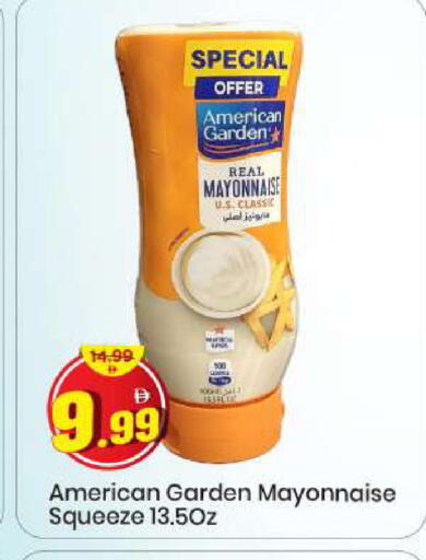 available at Mark & Save in UAE - Sharjah / Ajman