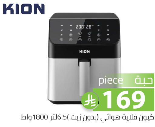 available at تخفيضات العائلة in مملكة العربية السعودية, السعودية, سعودية - الرياض