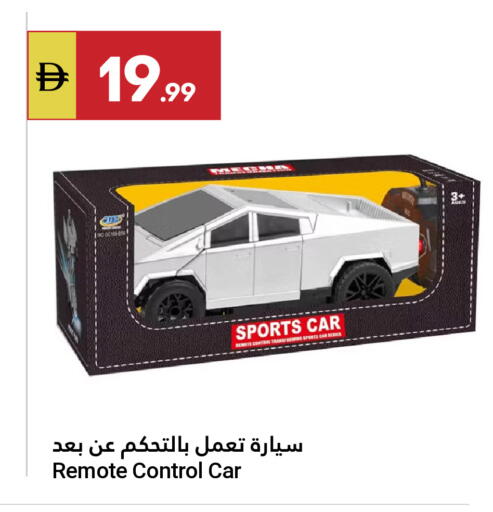 available at جراند الإمارات للتسوق in الإمارات العربية المتحدة , الامارات - أبو ظبي