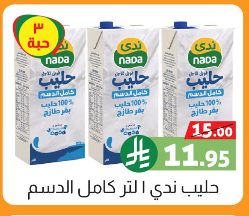 available at Offers Hall in KSA, Saudi Arabia, Saudi - Khamis Mushait