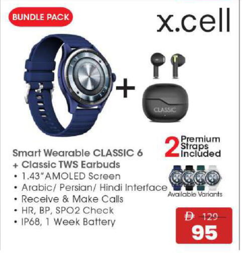 available at Mark & Save in UAE - Sharjah / Ajman