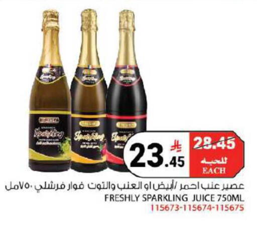 available at هاوس كير in مملكة العربية السعودية, السعودية, سعودية - مكة المكرمة