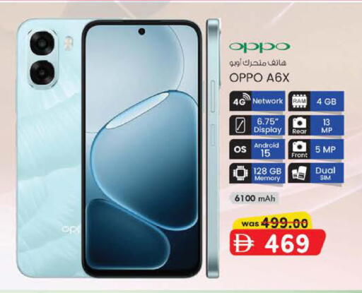 available at K M Trading  in UAE - Sharjah / Ajman