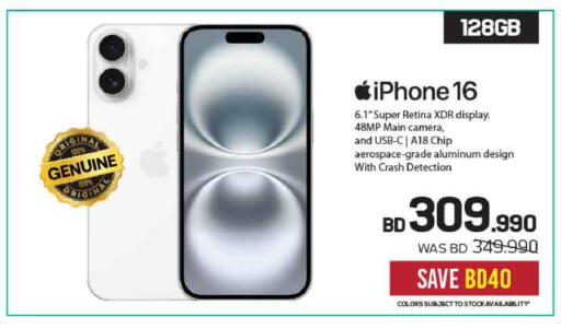 available at Sharaf DG in Bahrain