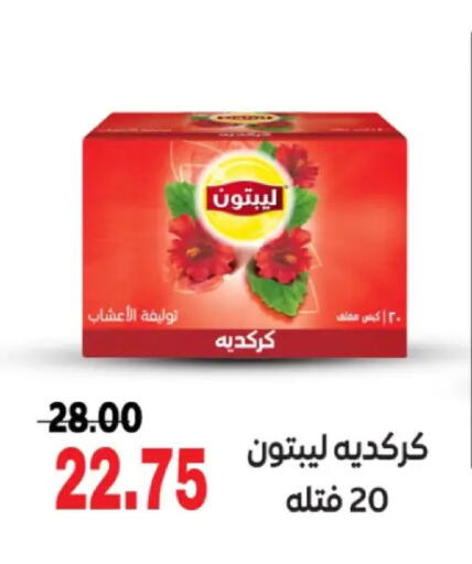 available at جلهوم ماركت in Egypt - القاهرة