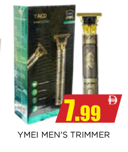 available at اينس المدينة هايبرماركت in الإمارات العربية المتحدة , الامارات - الشارقة / عجمان