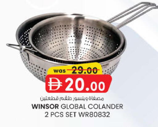 available at K M Trading  in UAE - Abu Dhabi