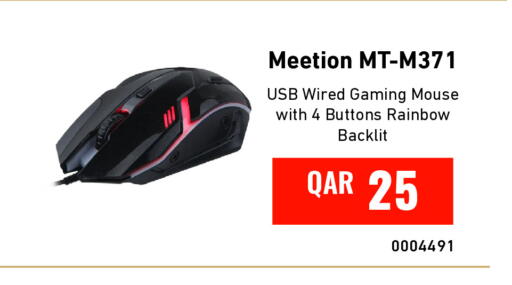 available at ديجيتال زون للتجارة in قطر - الشحانية