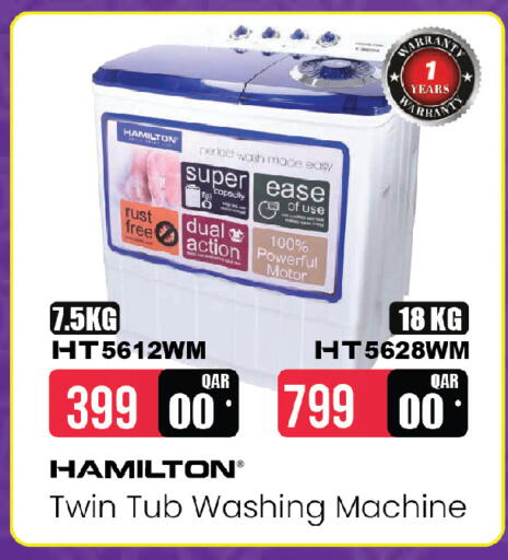 available at أنصار جاليري in قطر - الضعاين