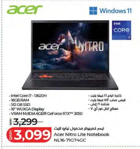 available at LuLu Hypermarket in Qatar - Al Daayen