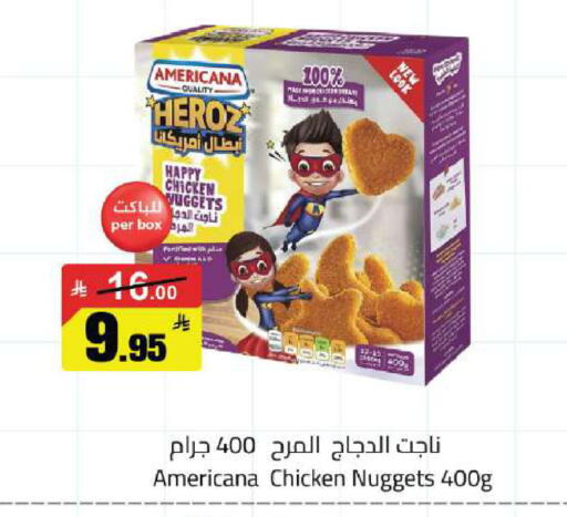 available at مخازن هايبرماركت in مملكة العربية السعودية, السعودية, سعودية - حفر الباطن