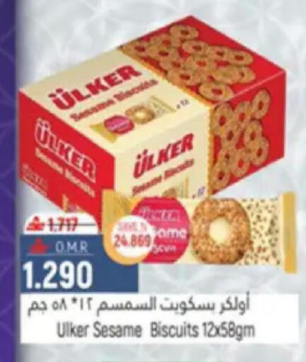 Sesame available at حور العين هايبرماركت in عُمان - مسقط‎