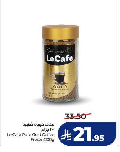 available at LULU Hypermarket in KSA, Saudi Arabia, Saudi - Tabuk
