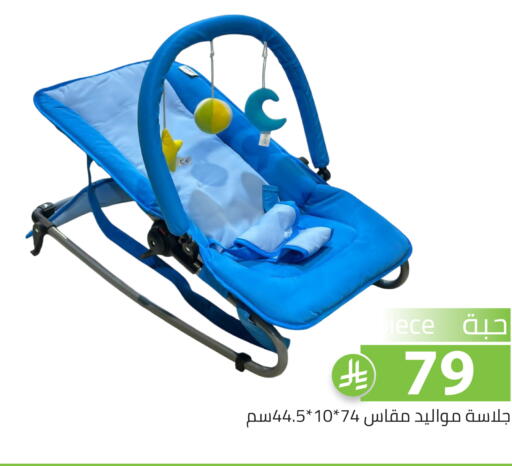 available at Family Discount in KSA, Saudi Arabia, Saudi - Riyadh