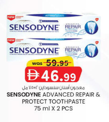 available at صفا اكسبريس سوبرماركت in الإمارات العربية المتحدة , الامارات - أبو ظبي