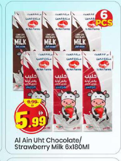 Strawberry available at Mark & Save in UAE - Sharjah / Ajman