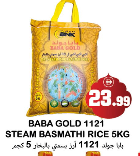 available at سوق المبارك هايبرماركت in الإمارات العربية المتحدة , الامارات - الشارقة / عجمان