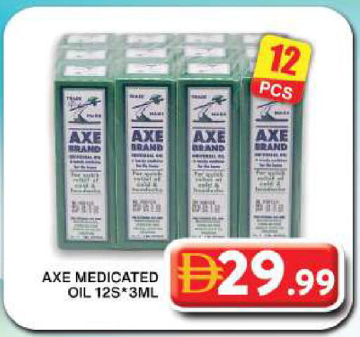 available at Grand Hyper Market in UAE - Dubai