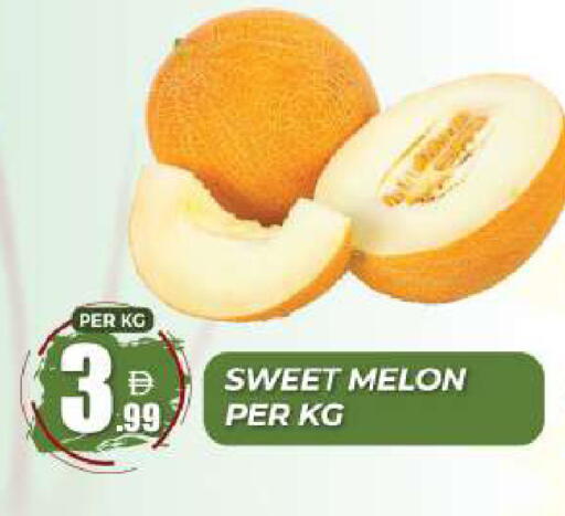 Melon available at دريم لاند in الإمارات العربية المتحدة , الامارات - دبي