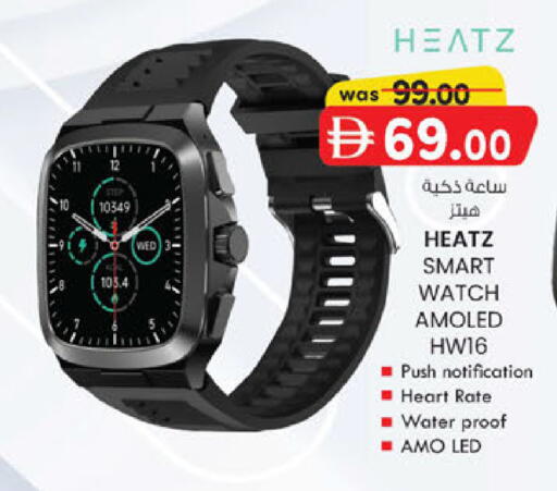 available at K.M Hypermarket in UAE - Abu Dhabi