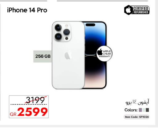 Apple available at CELL PLANET PHONES in Qatar - Al Rayyan
