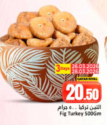 Fig available at Dana Hypermarket in Qatar - Doha