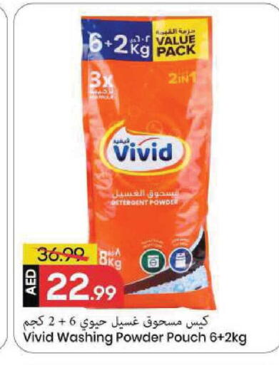 available at مارك & سيف in الإمارات العربية المتحدة , الامارات - الشارقة / عجمان