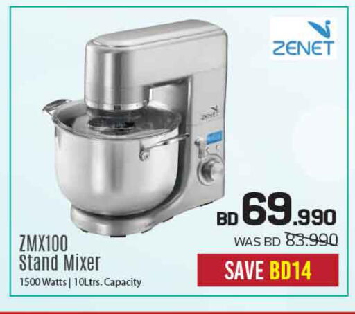 available at Sharaf DG in Bahrain