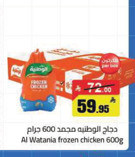 available at مخازن هايبرماركت in مملكة العربية السعودية, السعودية, سعودية - تبوك