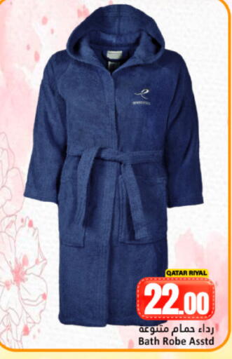 available at دانة هايبرماركت in قطر - الدوحة