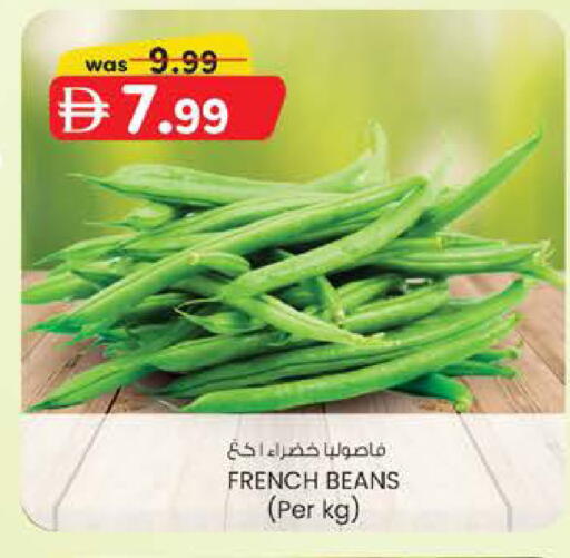 from France available at صفا اكسبريس سوبرماركت in الإمارات العربية المتحدة , الامارات - أبو ظبي